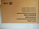普联（TP-LINK）16口千兆云管理交换机APP管理可支持即插即用 网线tplink企业办公安防分线器分流器 TL-SG2016D 实拍图