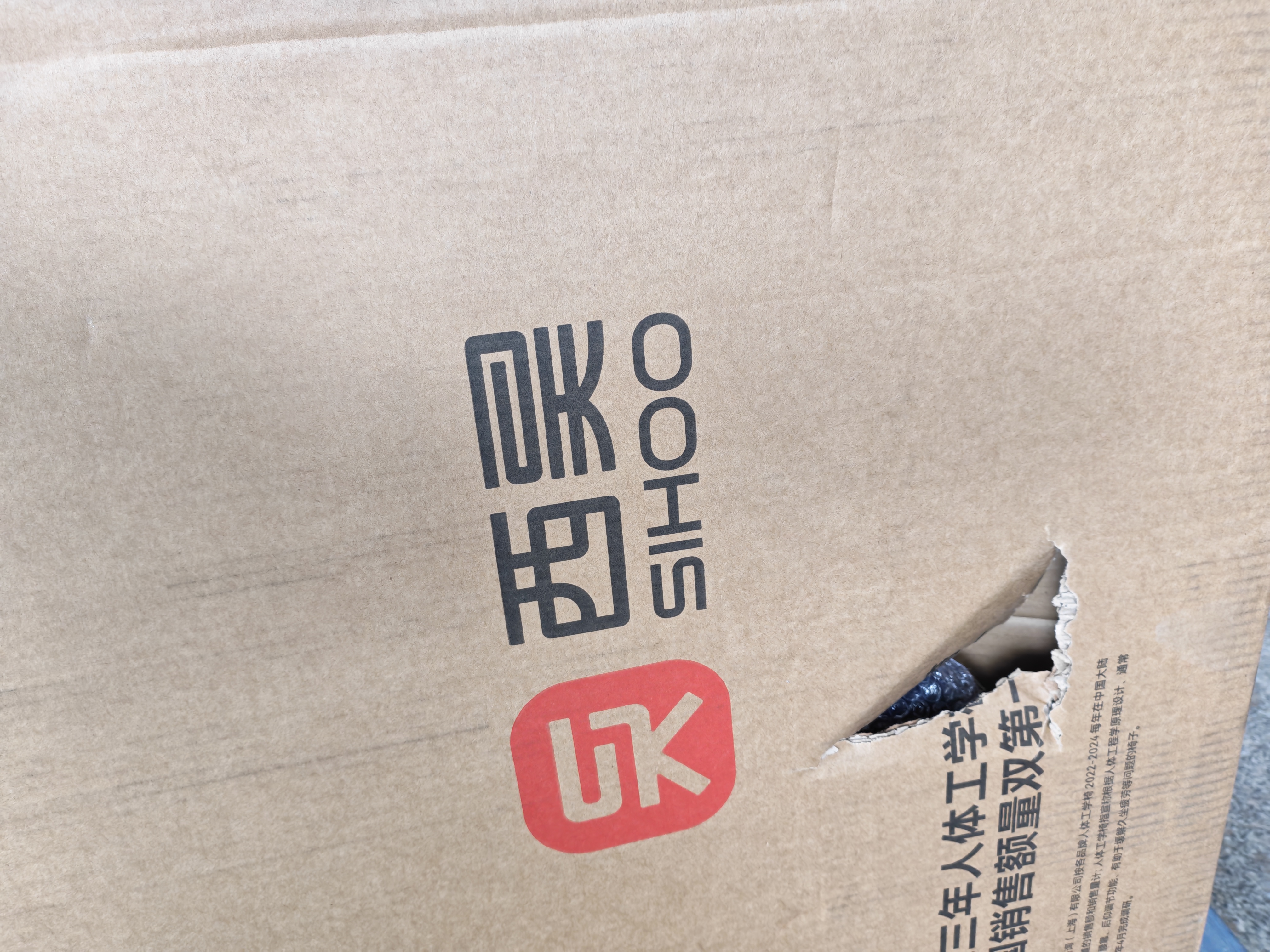 西昊M56二代 人体工学椅办公椅电脑电竞椅子人工力学座椅学习升降椅背 实拍图