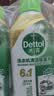 滴露（Dettol）洗衣机清洁除菌液洗衣机杀菌去污消毒清洗剂金装混合香型250ml*4 实拍图