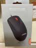 联想（Lenovo）有线鼠标M120Pro 商务办公鼠标 中小手对称鼠标 适用笔记本台式机一体机 实拍图