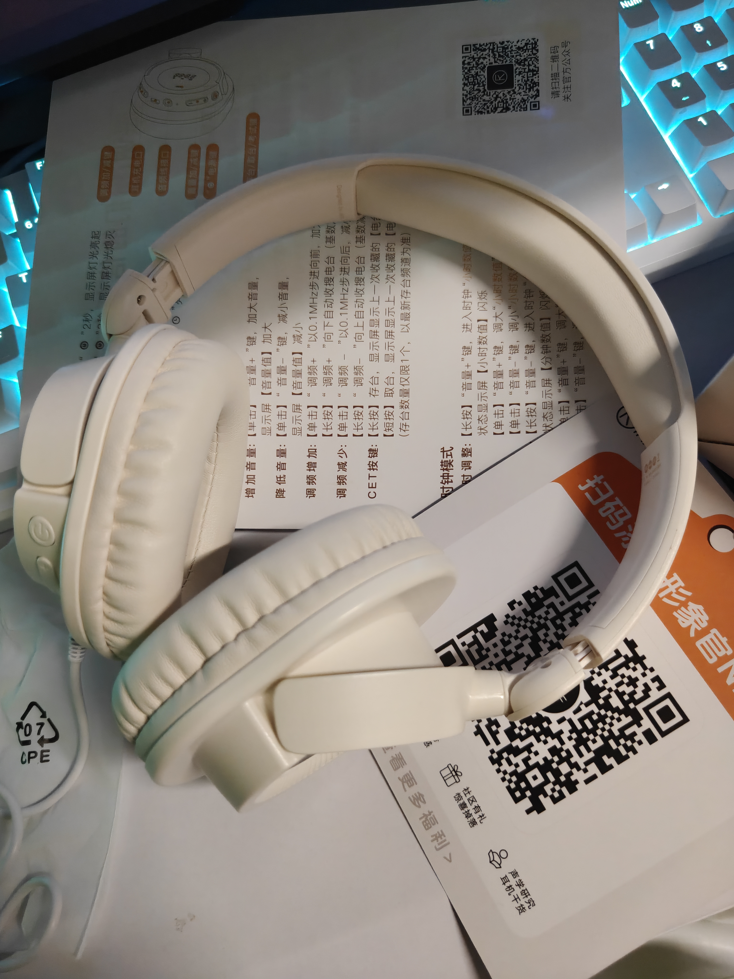 iKF FM四六级听力耳机调频考试专用英语四级耳机头戴式无线专四专八46级校园广播收音充电耳返 云岩白 实拍图