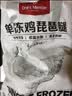 1号会员店（One's Member） 鸡琵琶腿 净重4斤 出口级食材 鸡肉烤鸡腿炸鸡腿卤鸡腿卤味火锅 实拍图