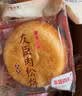 友臣肉松饼1.26斤630g 茶歇早餐代餐 休闲零食面包 中式糕点 热门商品 实拍图
