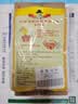 王守义包子饺子料40g*3袋 中华老字号 调味品调味料 实拍图