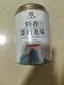 印象堂新茶 茉莉龙珠特浓香型冷泡茉莉花茶罐装川派窨制茶叶100g罐装 实拍图