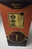 白云边十五年陈酿 浓酱兼香型白酒 42度 500ml*6瓶 整箱装 热卖白酒 实拍图
