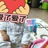 宝宝爬行垫可折叠XPE加厚客厅地垫家用卧室婴儿无毒无味爬爬垫子 无甲醛【180*200*厚1CM】母婴材质 【可折叠-图案随机发货】 实拍图