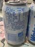 屈臣氏（Watsons）苏打水盐味330ml*24罐整箱0糖0卡0脂饮料气泡水调酒国庆送礼 实拍图