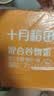 十月稻田 30日五谷杂粮粥礼盒 9斤(150g*30袋) 八宝粥小米 中秋节送礼福利 实拍图