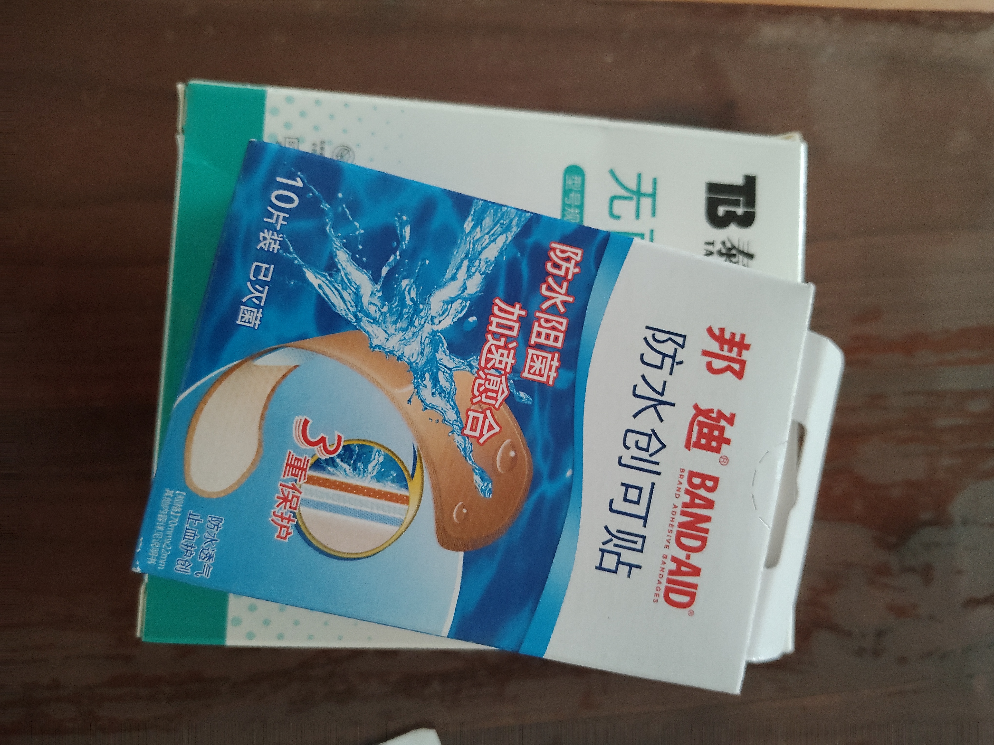 云南白药  泰邦无菌敷贴 伤口敷贴 透气创可贴大号 6*7cm*20片肚脐贴 实拍图