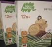 小皮（Little Freddie）宝宝零食谷物饼干婴儿磨牙饼干1岁+儿童零食80g*3盒 多口味随机发 实拍图