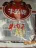 牛头牌牛肉干牛肉粒102g五香味牛肉干休闲零食品贵州特产纯牛肉制作 实拍图
