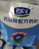 君乐宝（JUNLEBAO）益生菌奶粉400g 成人中老年营养奶粉 高钙 膳食纤维 奶粉 实拍图