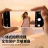 绿联【金榜TOP1|独家双气囊|相机键全包】适用iPhone17手机壳苹果17保护套全包超薄散热透明软壳防摔 实拍图