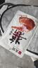 无穷酱卤大鸭腿泡面搭档即食肉脯熟食小吃麻辣85g单只袋装 实拍图