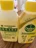 滴露（Dettol）洗衣机清洗剂强力杀菌去污消毒清洁剂滚筒波轮金装250ml柠檬*3瓶 实拍图