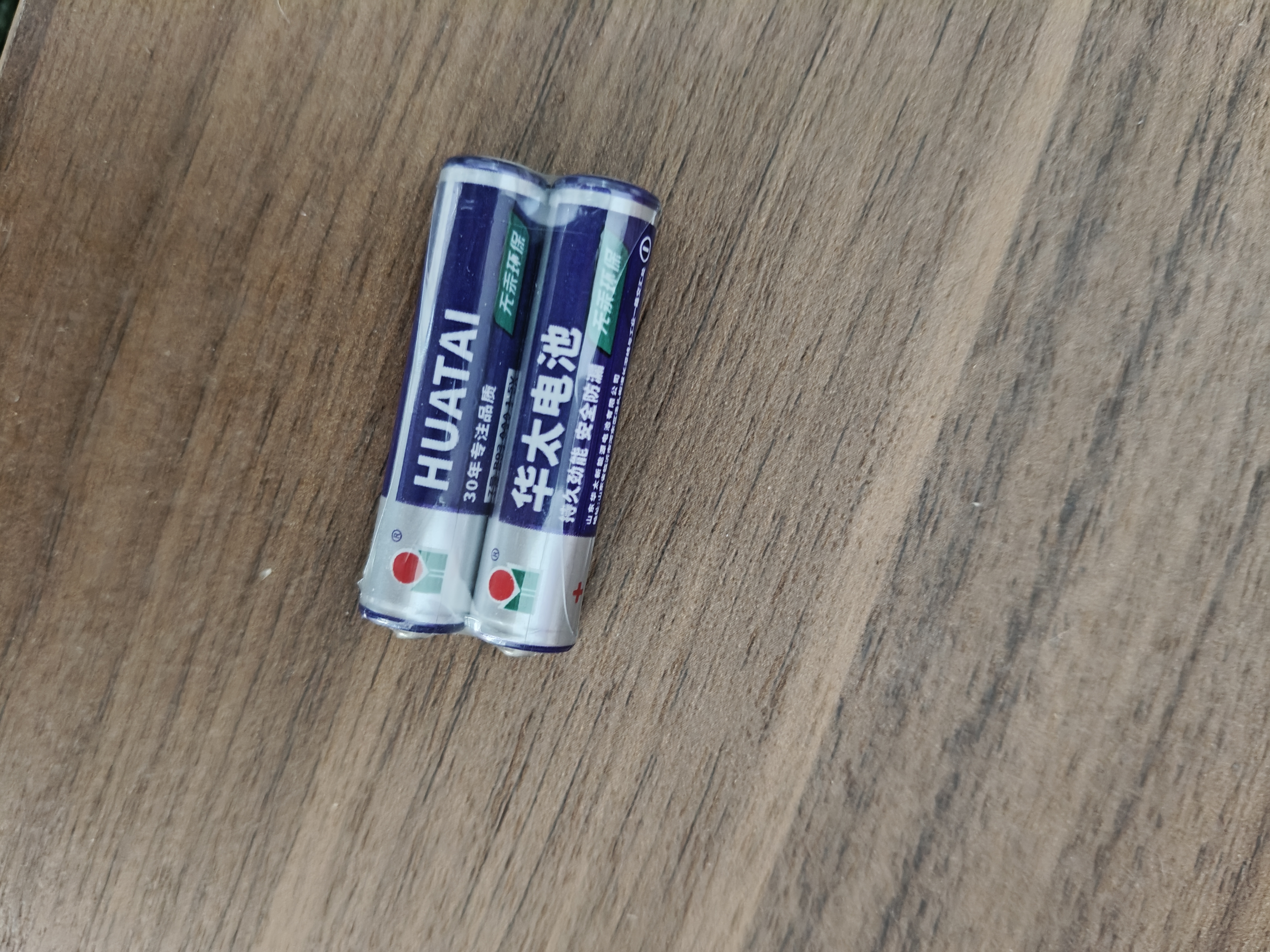 华太五5号干电池7号普通碳性1.5V空调电视遥控器挂钟表闹钟七号耐用aa电池键盘鼠标话筒儿童玩具 华太7号银彩碳性2粒 实拍图