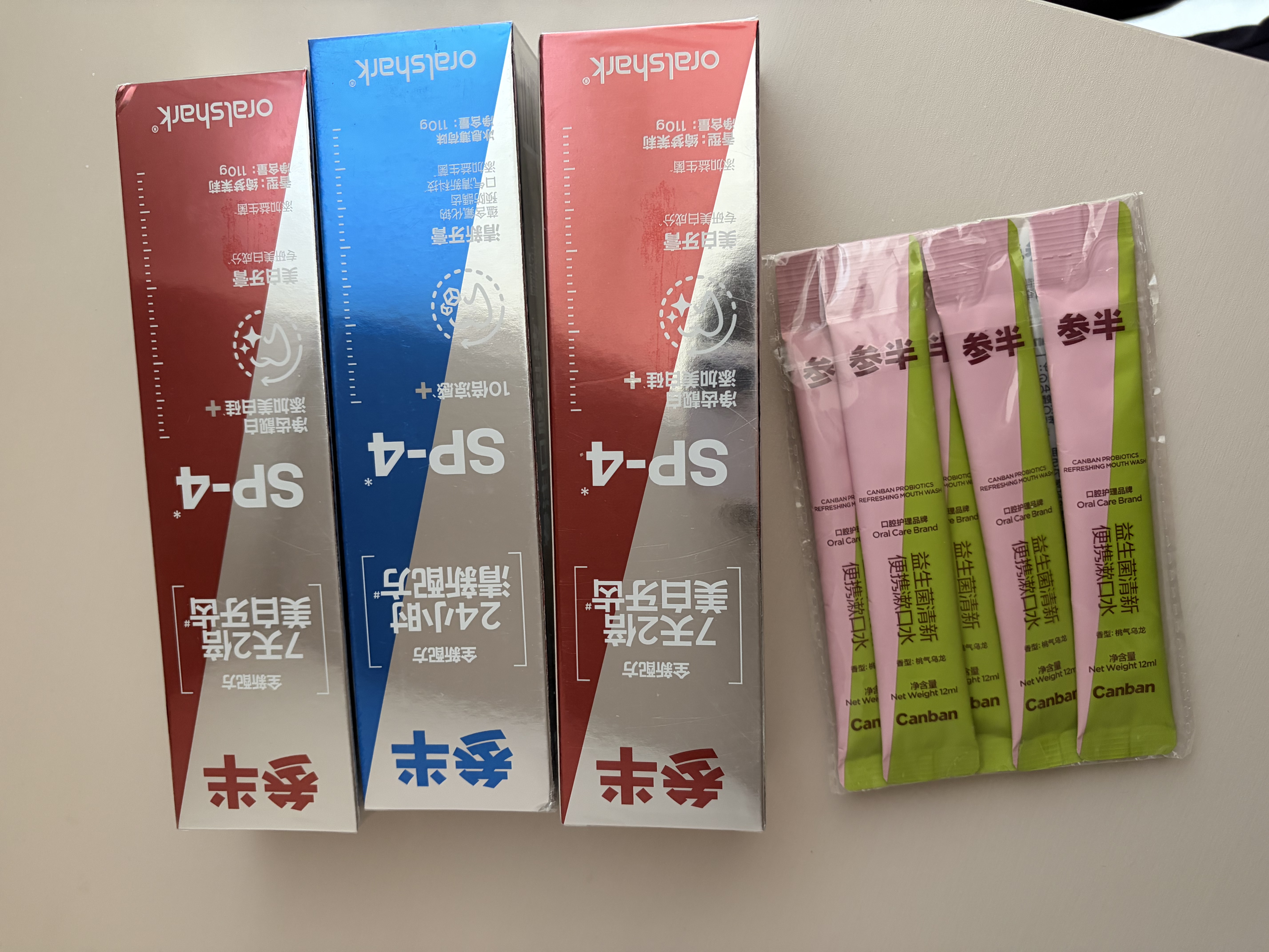 参半sp-4美白牙膏亮白去黄去牙渍祛除口臭口气重清新口气防蛀110g*3 实拍图