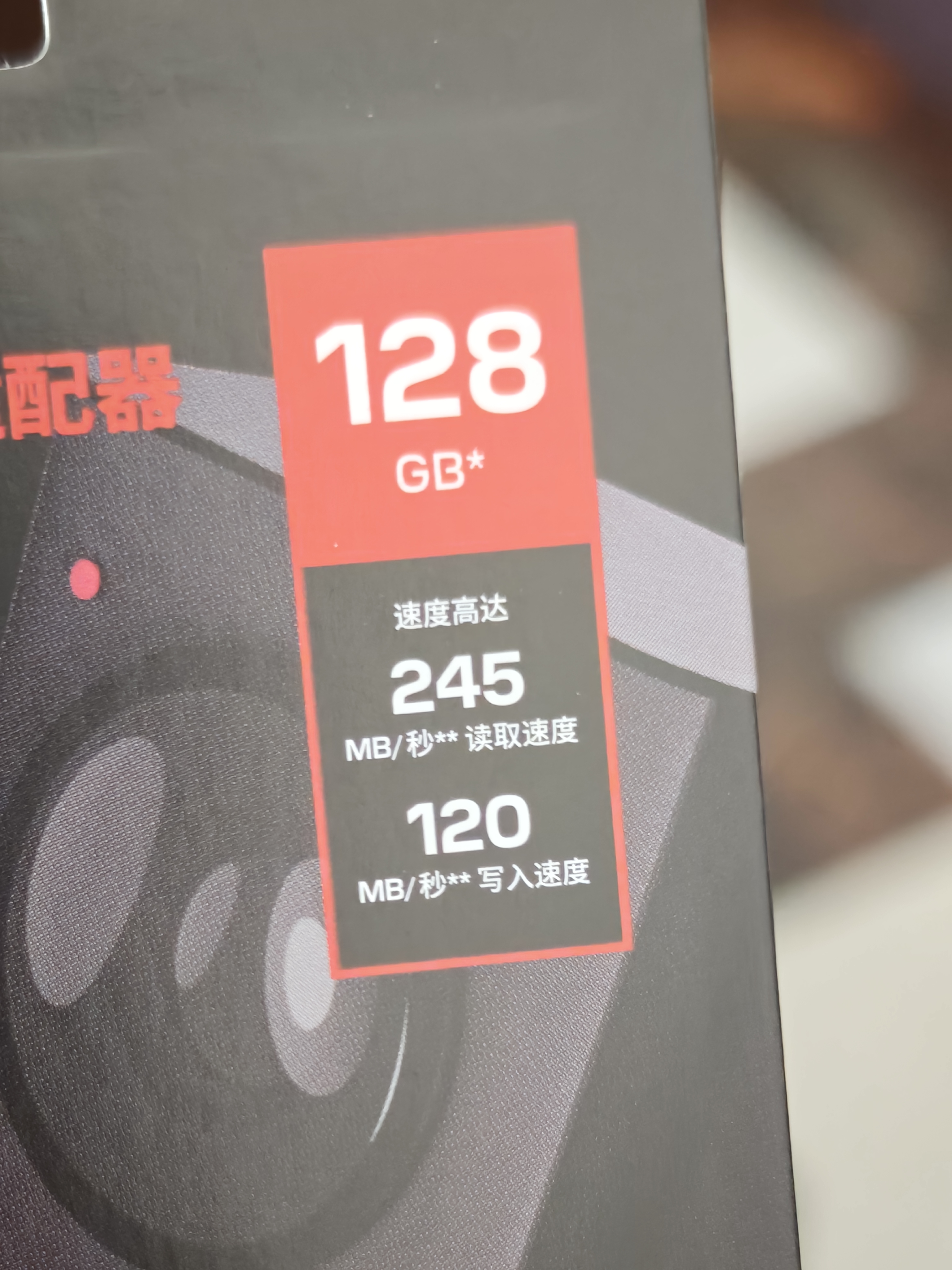 Sandisk闪迪128GB TF(MicroSD)内存卡4K极速金卡A2 V30 U3兼容大疆Pocket3/4P/Action 6运动相机/无人机存储卡 实拍图