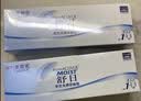 强生隐形眼镜 日抛 水凝胶进口 安视优舒日30片装 475度 实拍图