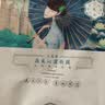 三生花百雀羚出品玻尿酸补水亮肤保湿清洁护肤提亮嫩肤面膜20片生日礼物 实拍图
