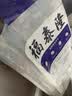 福泰隆上品茉莉香米 长粒香米10kg 籼米家庭装大米20斤 实拍图