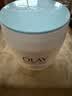 玉兰油（OLAY）透亮润肤面霜50g提拉紧致焕白亮白保湿面霜护肤品生日礼物送女友 实拍图
