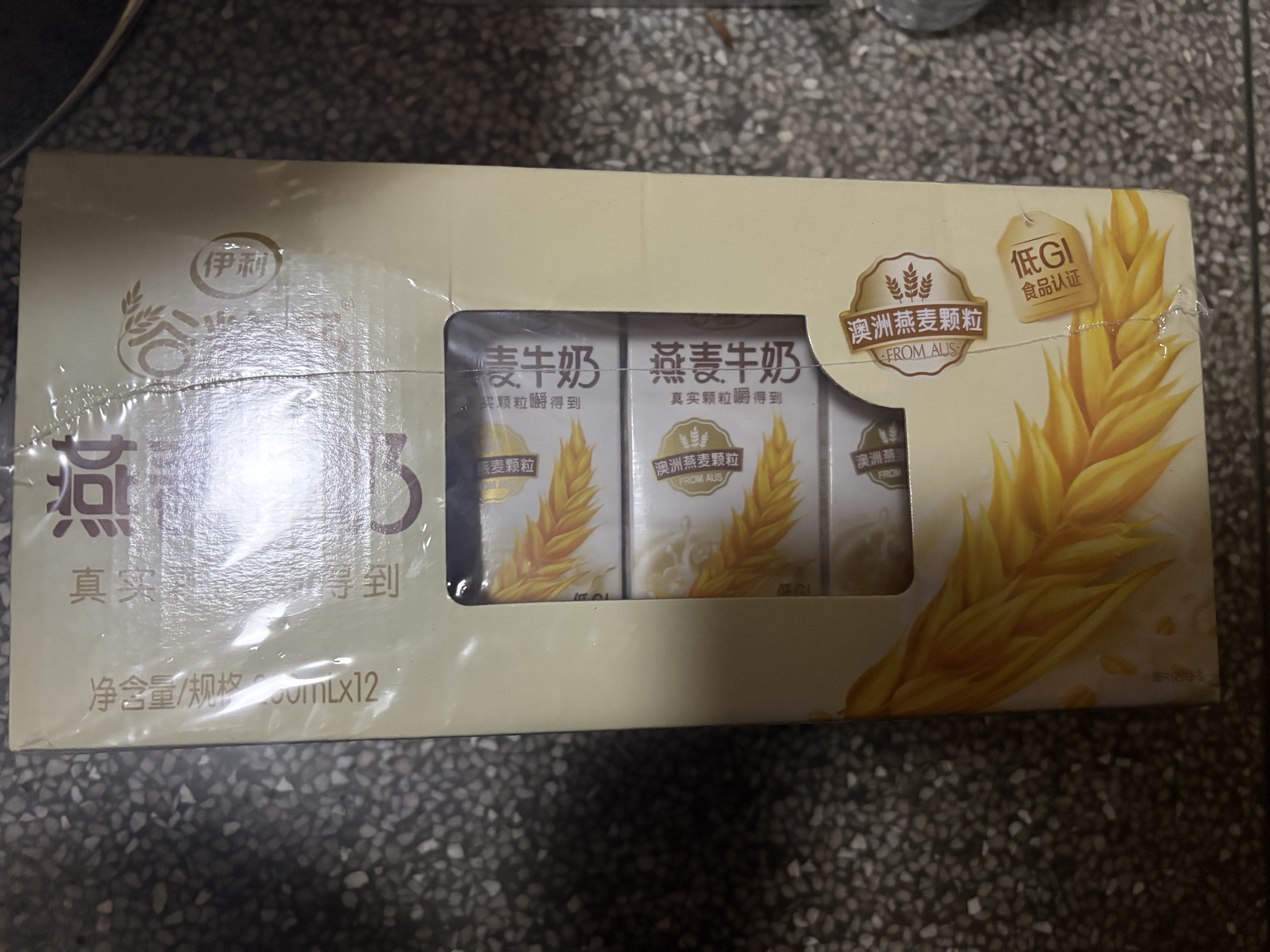 伊利谷粒多燕麦牛奶整箱 200ml*12盒 中秋礼盒装 普通装混发 实拍图