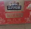 三只松鼠每日坚果乳礼盒1260g 饮料核桃夏威夷果零食礼包团购送礼出游 实拍图