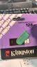 金士顿（Kingston）128GB USB3.2 Gen 1 U盘 DTXS 缤纷多彩旋转U盘 时尚便携 学习办公投标电脑优盘 实拍图
