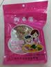 新東陽儿童肉松165g/袋猪后腿肉制作香酥烘焙孕妇宝宝无添加剂高蛋白 实拍图