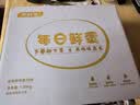 京鲜生【供港品质】【每日鲜蛋】180°安心谷物鸡蛋30枚3.78斤 当日产发 实拍图