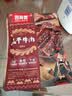 思奇香风干牛肉干超干牛肉干麻辣味200g四川老字号追剧零食解馋越嚼越香 实拍图