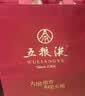 五粮液 普五八代 浓香型白酒 52度 500ml*2瓶 官方授权 酒厂直供 实拍图