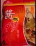 舜华临武鸭湖南特产干香酱板鸭过节送礼整鸭香辣熟食鸭肉零食卤味338g 实拍图