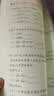 斗半匠新版小学奥数举一反三四年级数学思维训练小学奥数思维训练拓展题解题方法思路提升教程应用题母题大全 开学季 实拍图