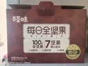 百草味每日纯坚果175g 独立小包装100%全坚果休闲零食早餐团购25g*7袋 实拍图