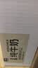七鲜 全脂纯牛奶200ml*24 开学学生礼物 实拍图