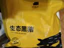 京东跑山猪黑猪去皮五花肉块 2斤猪肉红烧烤肉东坡肉生鲜冷冻食材 实拍图