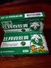 比拜克胶囊0.36g*9粒*2板/盒*4盒 清热解毒通便、头痛目赤、牙龈肿痛 实拍图