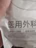 维德（WELLDAY）一次性医用外科口罩成人大码100只白色防尘防晒花粉鼻炎过敏透气 实拍图