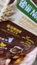 雀巢（Nestle）KitKat奇巧巧克力谷物脆330g麦片零食儿童早餐欧洲原装进口代餐 实拍图