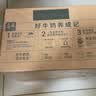 伊利【新鲜日期】金典纯牛奶早餐奶250ml*16盒3.6g 中秋礼品礼盒装 实拍图