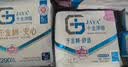 千金净雅纯棉透气日夜用组合卫生巾240mm*5片*1包+290mm*5片*1包京东自营 实拍图