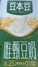 豆本豆唯甄豆奶250ml*24盒植物蛋白饮料儿童营养学生早餐奶整箱礼盒批发 实拍图