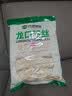 双塔龙口粉丝粉条凉拌水晶粉干捞鸭血花甲粉丝烧烤火锅食材南北干货 实拍图