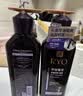 吕（Ryo）紫吕洗发水400ml*2控油蓬松防断发洗发膏青少年可用油头专研 实拍图