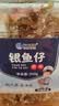 旅大壹味原味银鱼仔500g/桶 即食小鱼干酥吃下饭办公室居家看剧零食 实拍图