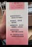 贝亲（Pigeon）桃叶精华 婴儿液体爽身露 四季通用 200ml IA171 实拍图