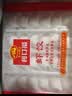 广州酒家虾仁肠粉185g*3盒 速冻拉肠中秋送礼儿童早餐半成品广式点心早茶 实拍图